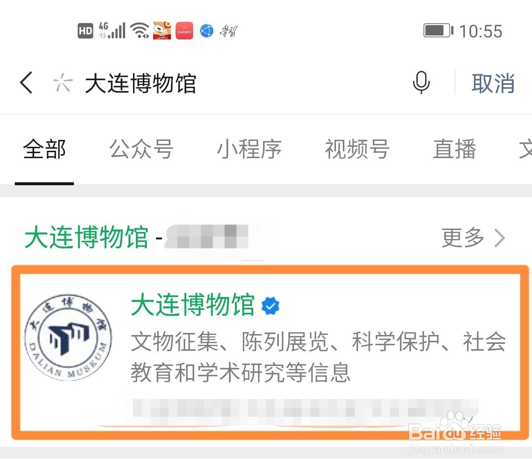大连市庆祝建党百年主题展个人如何预约参观