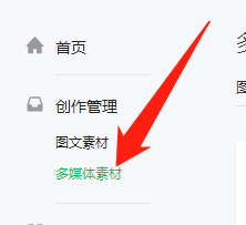 微信公众号视频转码要多久时间