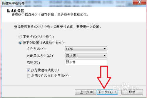 计算机里看不到新加装的硬盘怎么办？