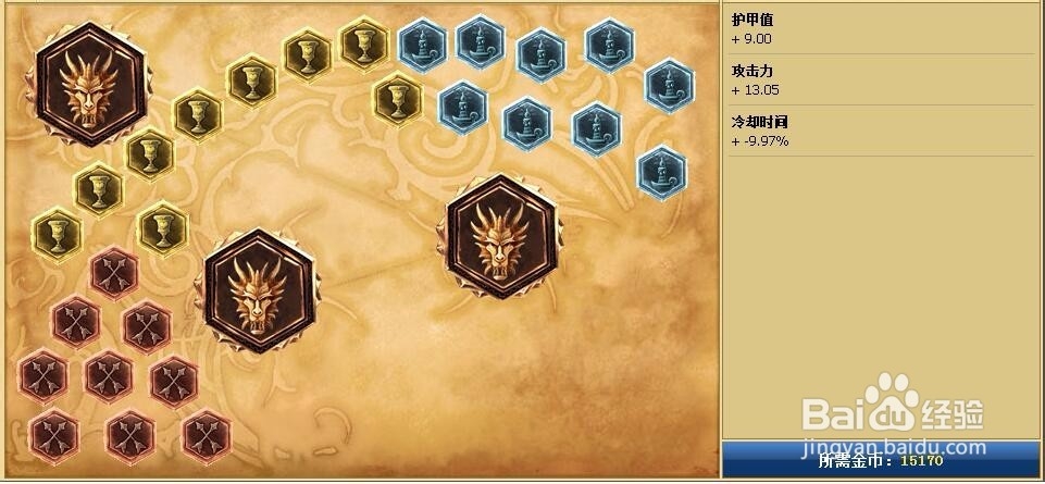 英雄联盟lol船长天赋加点图|海洋之灾船长符文