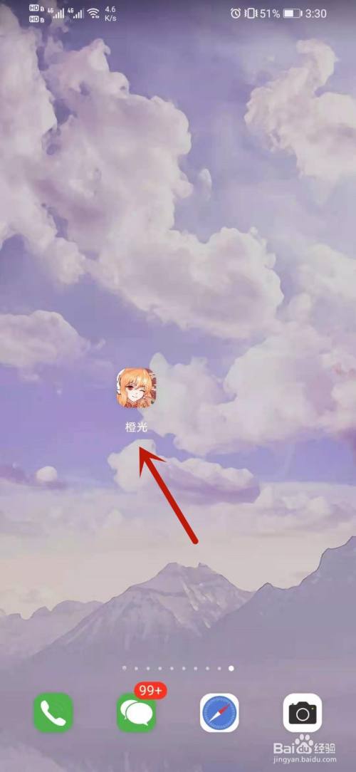 橙光游戏闪退进不去怎么办