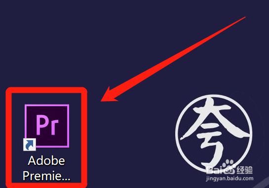 Pr中怎么将视频倒放