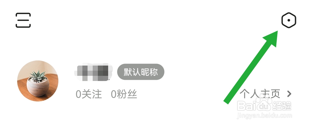 土巴兔装修软件在哪开启个性化展示广告推荐