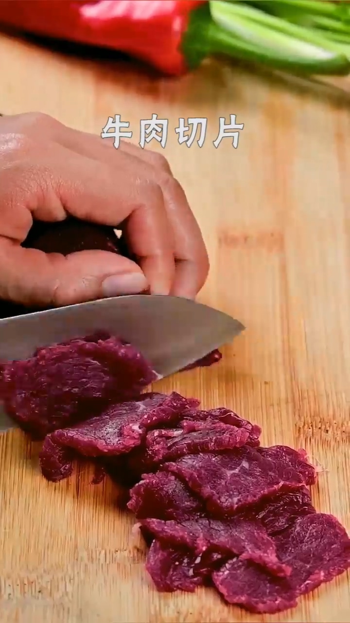 锡纸牛肉如何做才好吃