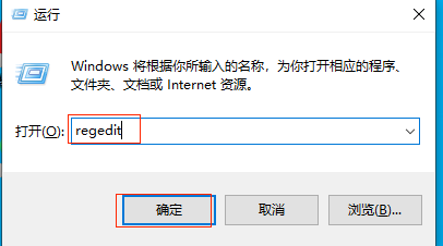 怎么打开电脑的注册表
