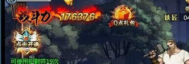 钻石精灵契约解析