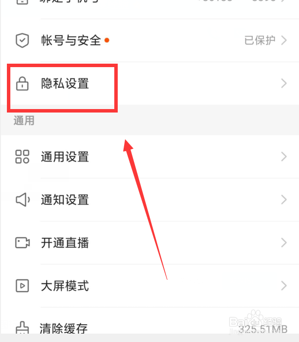 快手评论怎么关闭？