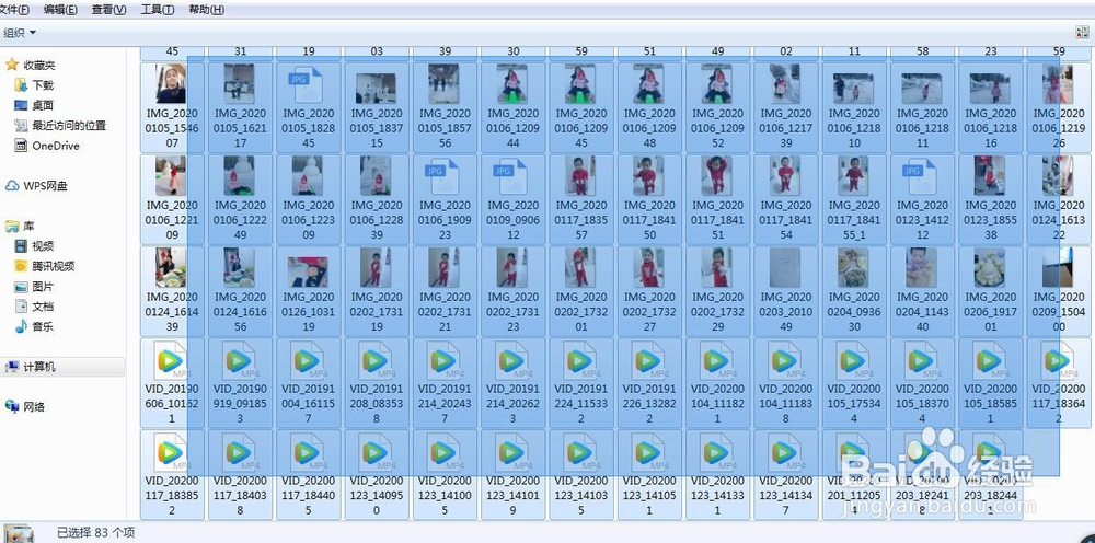 安卓手机照片传到电脑