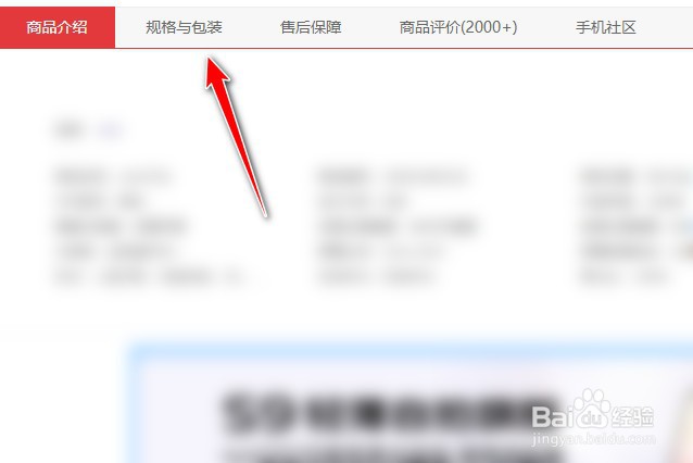 vivoy53s处理器怎么查看