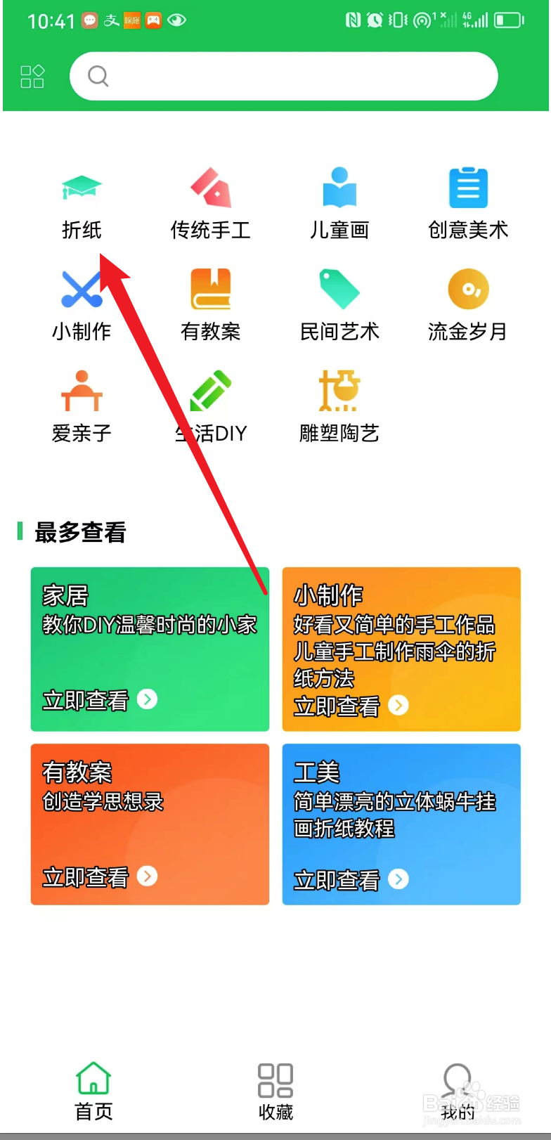 折纸川崎玫瑰教程