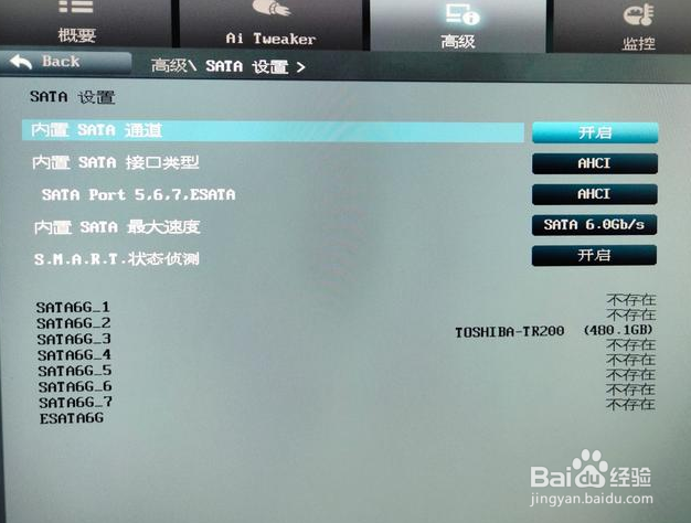 9x8hkI8669I44449这样装老电脑又能再战五年！