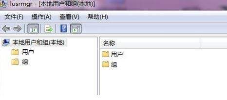 WIN7标准账户如何开启隐藏Administrator账户