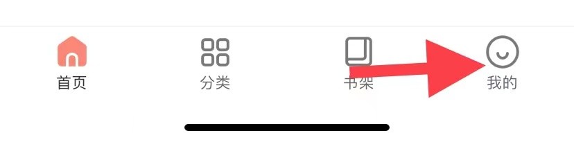 飒漫画如何找到少女字体