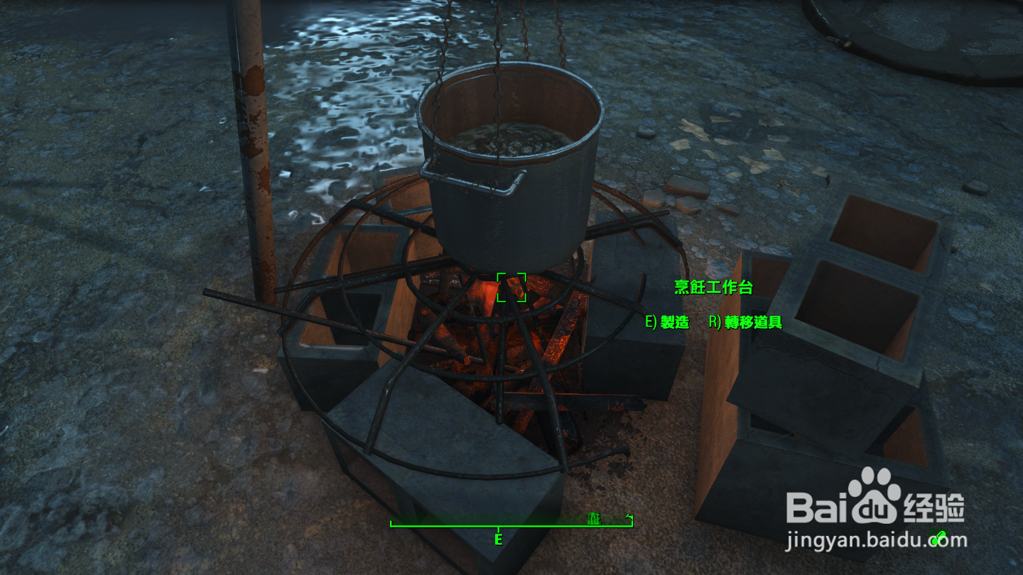 辐射4杂种狗肉排如何制作