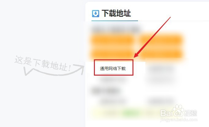 怎么下载花园战争2