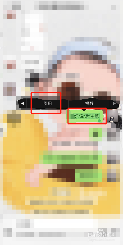 如何玩转微信“拍一拍”？