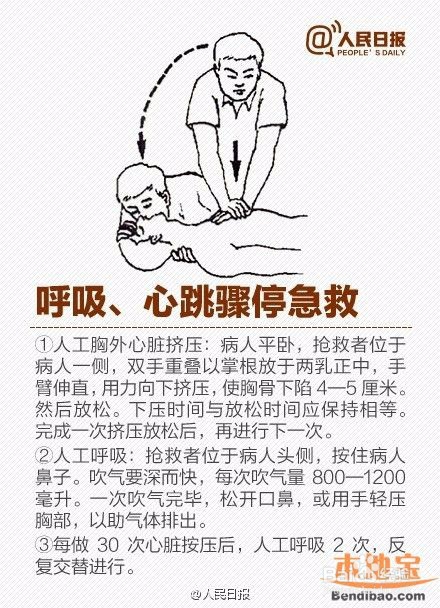 突发爆炸,我们该如何避险自救!