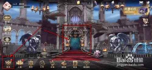 复苏的魔女突破材料怎么获得