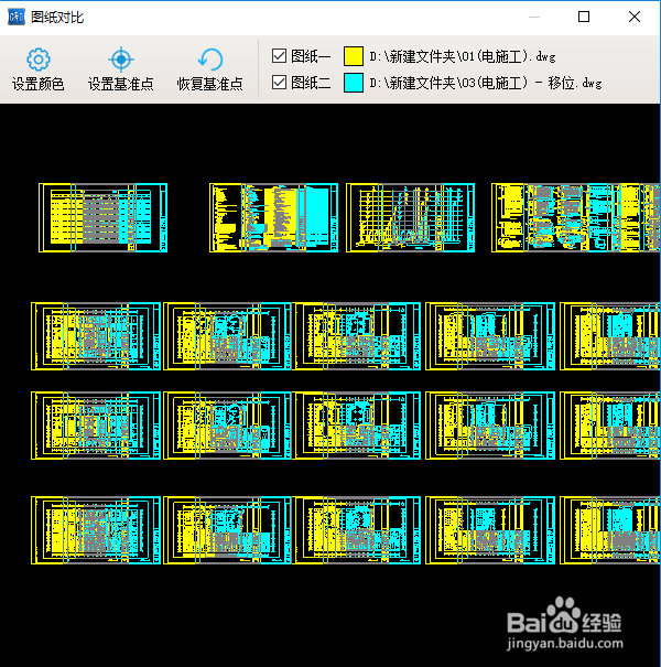 怎样快速比对两版CAD图纸