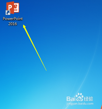 PowerPoint2016怎样给文字或图片添加圆形运动？