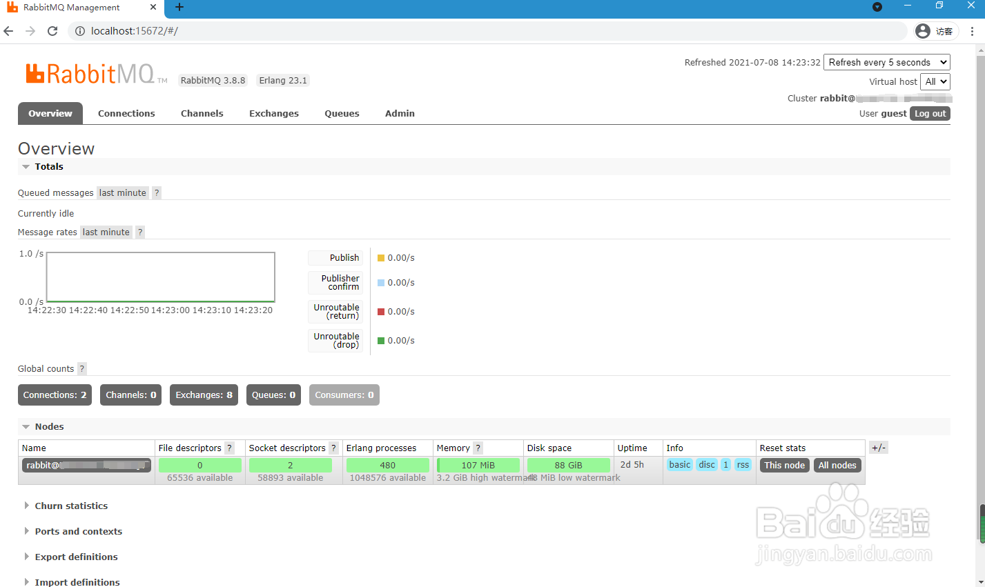 安装RabbitMQ教程