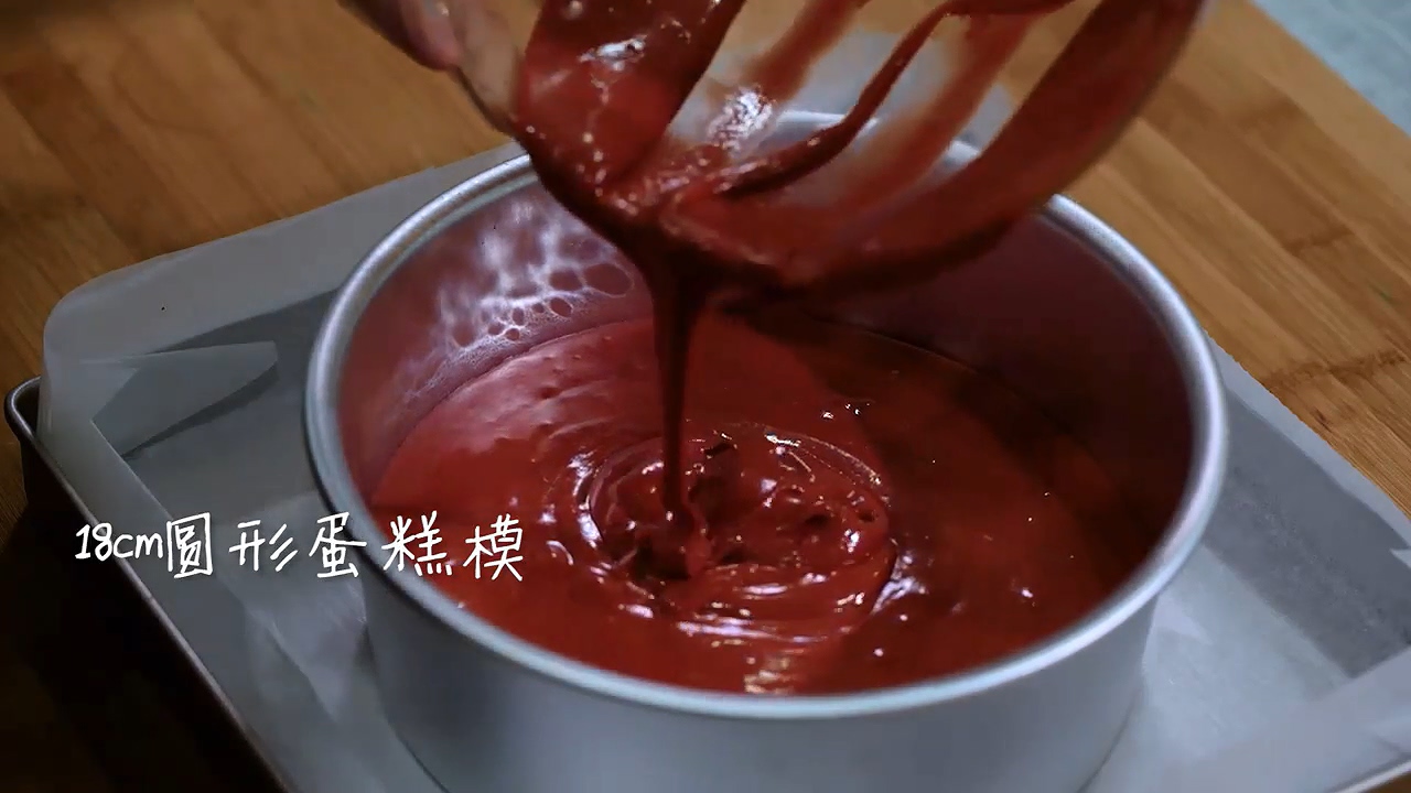 怎样做红丝绒漩涡蛋糕