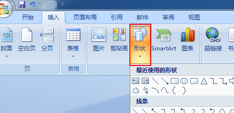 如何在word表格中画斜线
