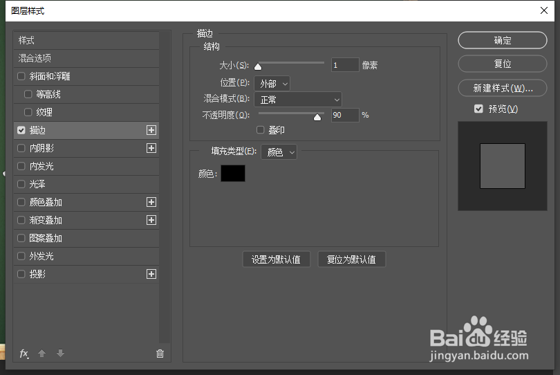 如何利用PS打造粉笔字体效果？