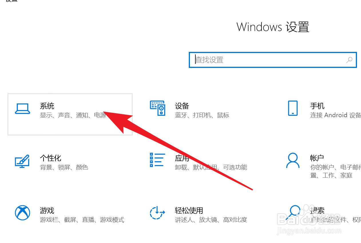 Win10如何设置平板模式下自动隐藏任务栏