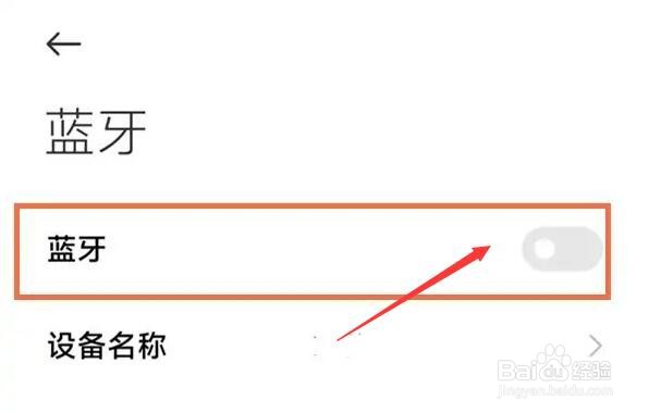 蓝牙耳机怎么连接手机蓝牙