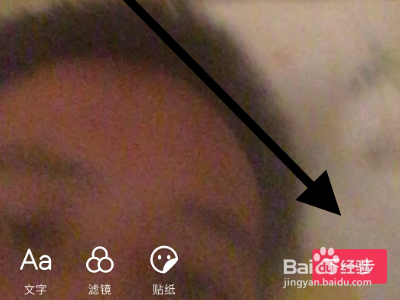 抖音如何拍摄小丑妆视频？