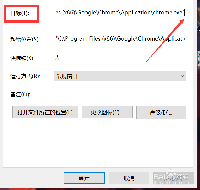 如何锁定浏览器主页防止被篡改