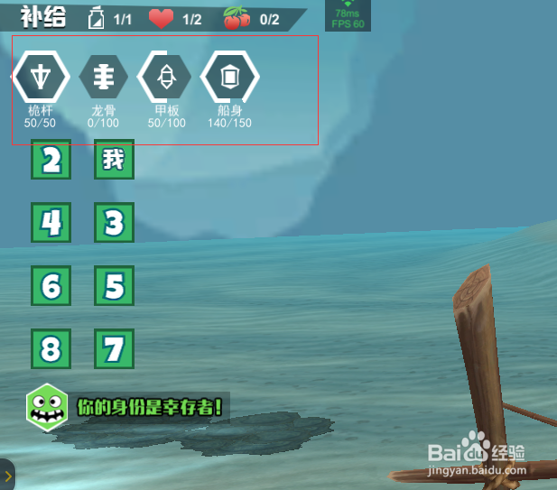 风暴岛如何砍树造船