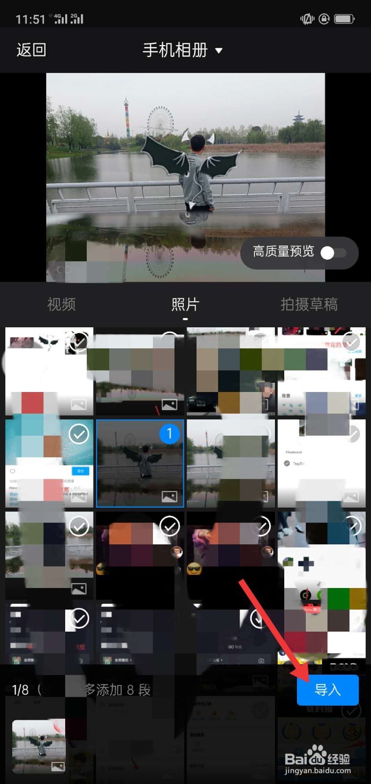 抖音的卡通人物变身如何制作的