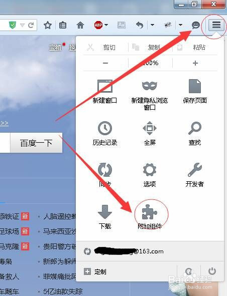 <b>火狐浏览器怎么设置双击关闭标签页</b>