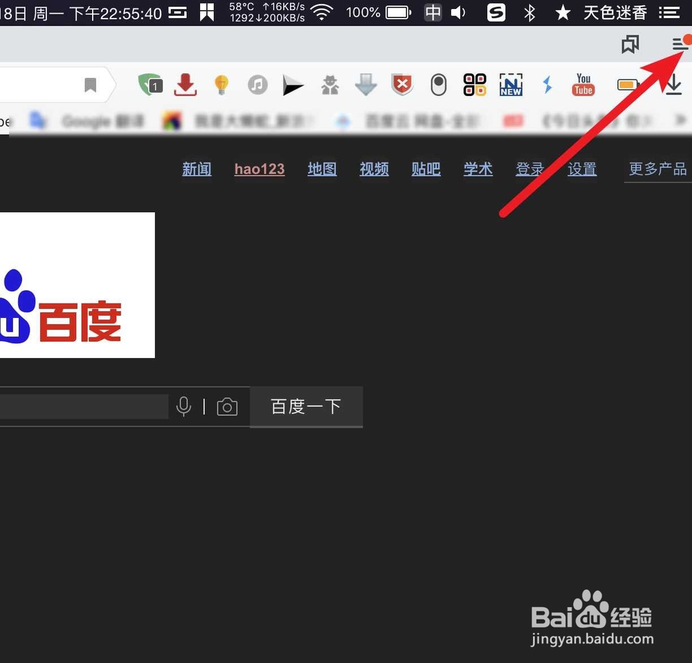yandex浏览器已经安装的插件怎么删除
