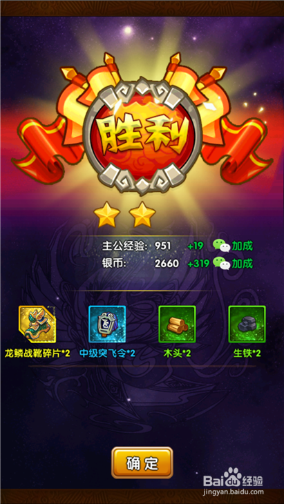 全民主公安上3通关布阵图及技能施放技巧