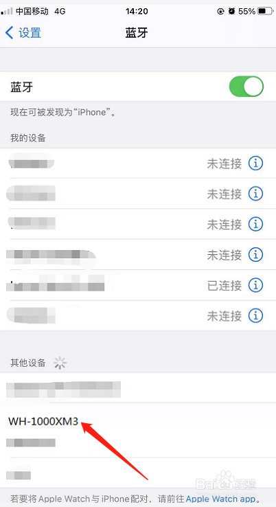 索尼wh1000xm3怎么连接蓝牙