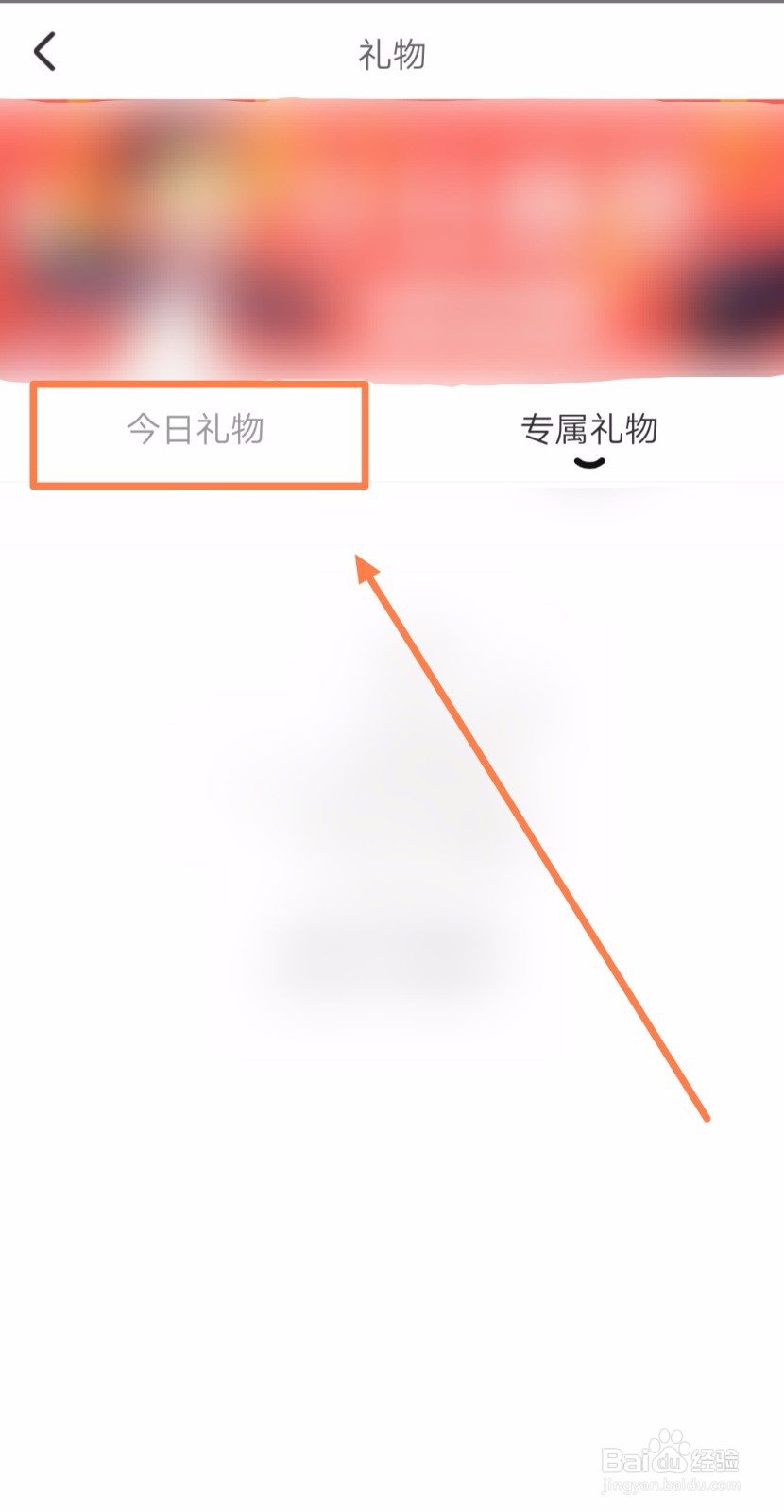 如何获得腾讯动漫“厨厨动人”的借阅卷