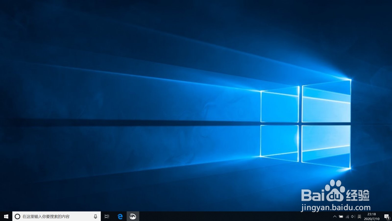 如何隐藏电脑图标并还原？