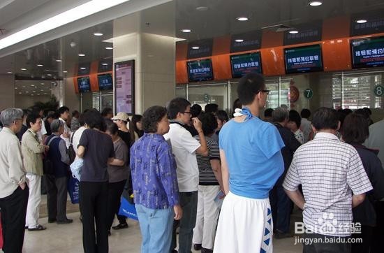 你知道到医院挂号有何技巧吗？