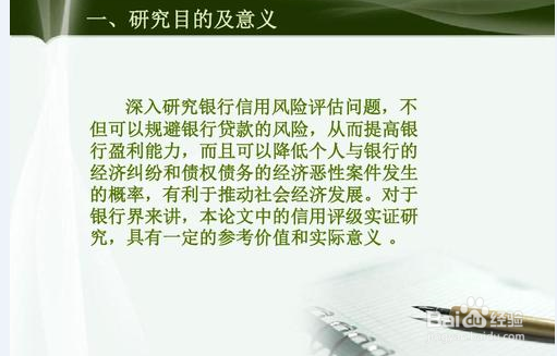 答辩答不上来,怎么圆场？