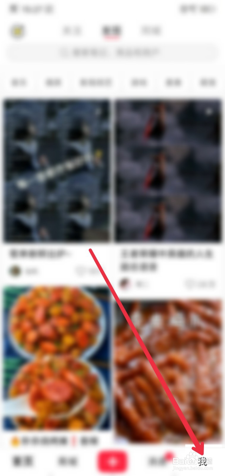 小红书笔记怎么受欢迎