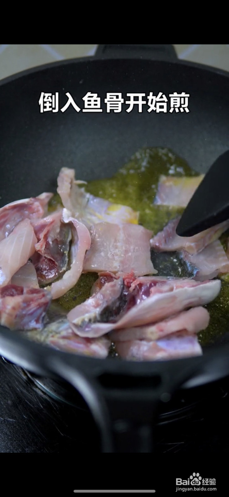 酸菜鱼的经典做法