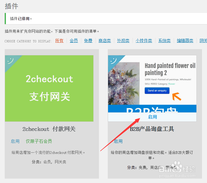 不懂编程如何免费自助建立一个响应式的网站