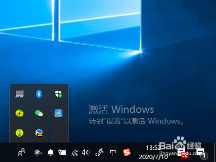 win10系统怎么将任务栏的小图标隐藏起来