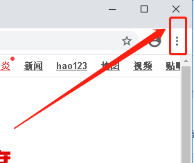 谷歌浏览器设置自定义字体Yu Gothic