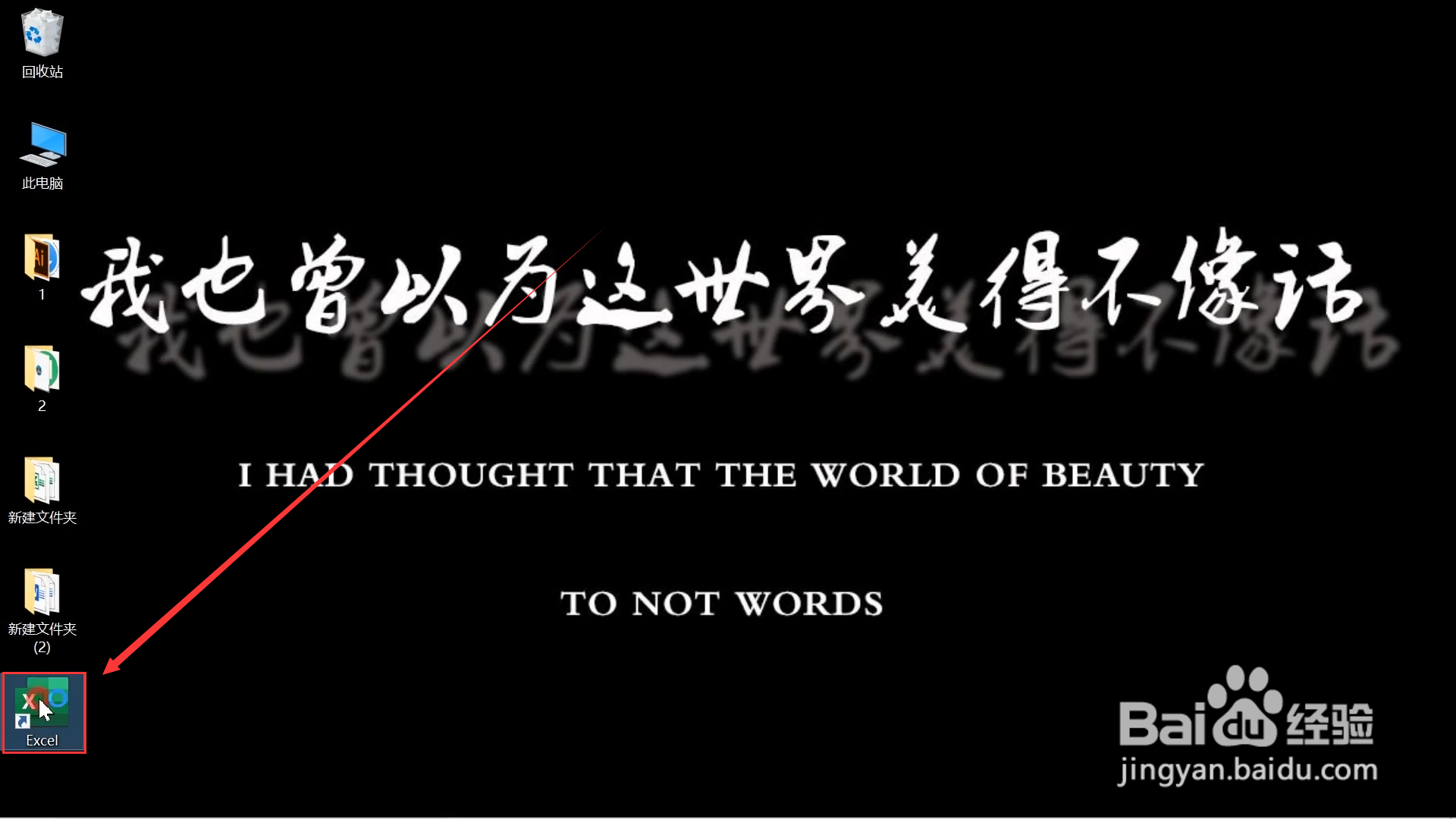 电脑怎么合并表格