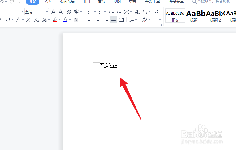 word如何添加斜杠文字