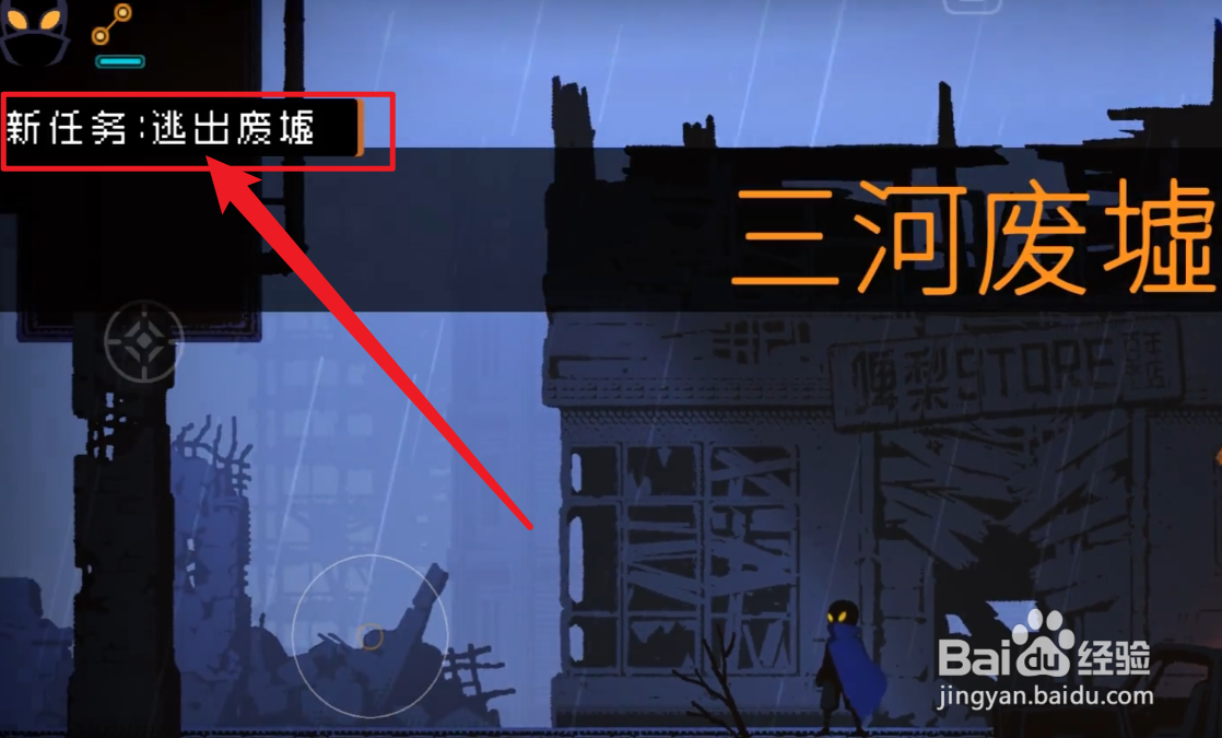 勇敢的哈克如何离开三河废墟